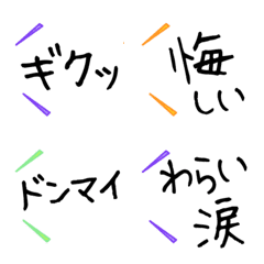 [LINE絵文字] 意外と使える！ネガティブな日常会話の画像