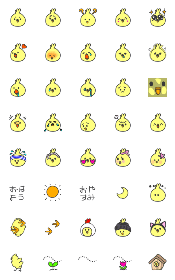 [LINE絵文字]日常を生きるひよこ 2の画像一覧