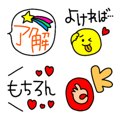 [LINE絵文字] カラフルな気持ちで絵文字♥の画像