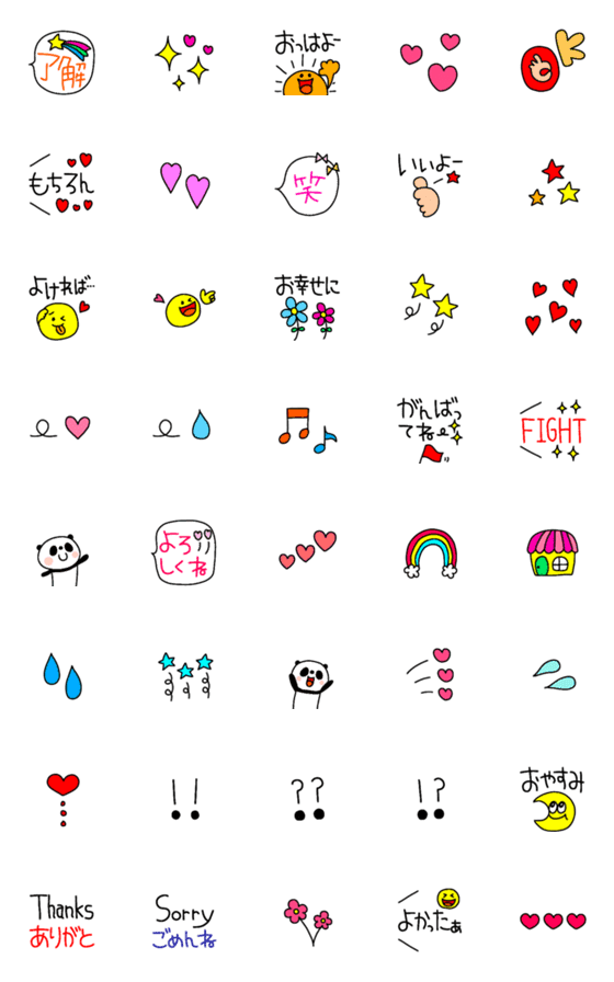 [LINE絵文字]カラフルな気持ちで絵文字♥の画像一覧