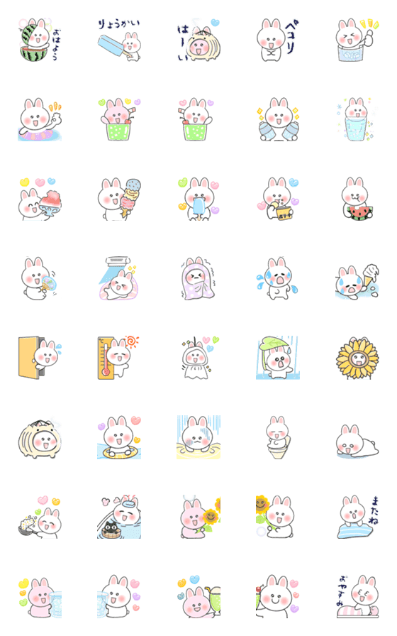 [LINE絵文字]夏♡ゆるかわウサギ♡小さなスタンプの画像一覧