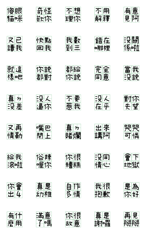 [LINE絵文字]Handwritten practical homework word 5の画像一覧