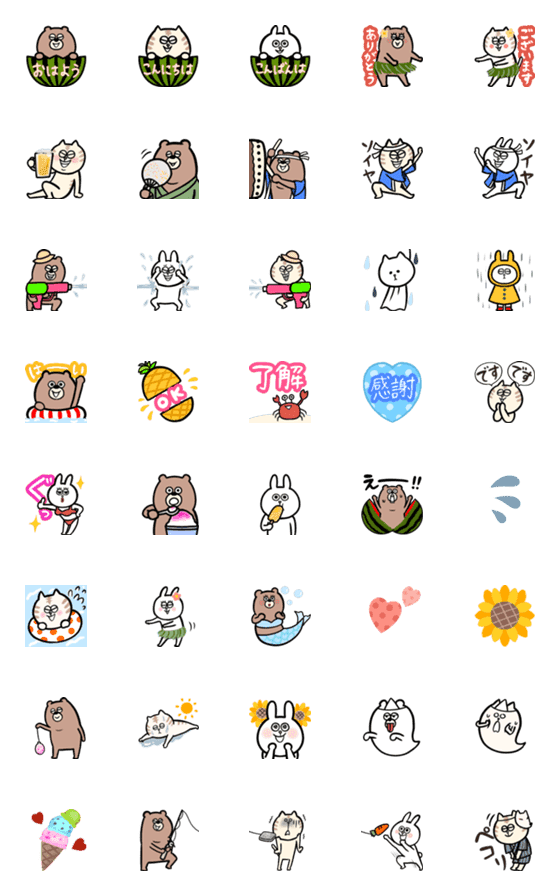[LINE絵文字]夏を楽しむ☆動物たちの絵文字の画像一覧