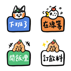 [LINE絵文字] Chilittleworld Workplace Emoji Stickersの画像