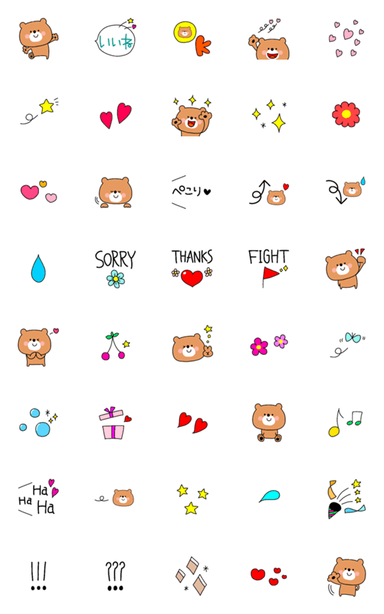 [LINE絵文字]おっとりクマちゃん♥の画像一覧