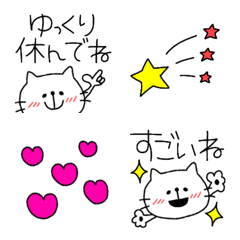 [LINE絵文字] 気持ち伝えてくれる、ゆるねこ♥の画像