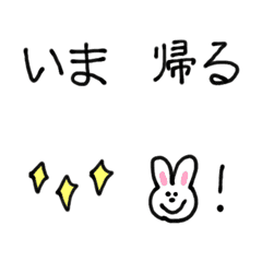 [LINE絵文字] 作文絵文字1の画像