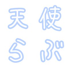 [LINE絵文字] 水色サブカル絵文字の画像