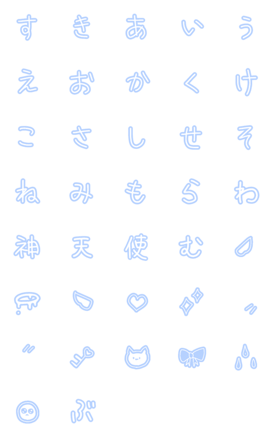 [LINE絵文字]水色サブカル絵文字の画像一覧