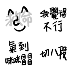 [LINE絵文字] PR Daily. part 12の画像