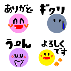 [LINE絵文字] 気持ちを伝えたいまるやまさん。の画像