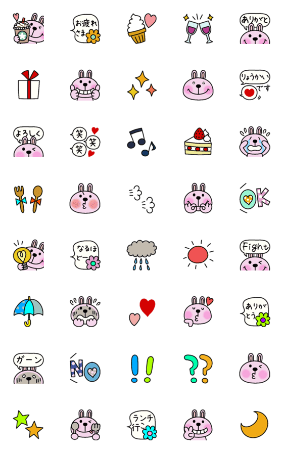 [LINE絵文字]動く☆おしゃかわうさぎちゃん絵文字の画像一覧