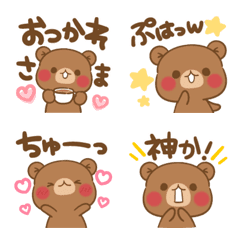 [LINE絵文字] ちびくま♡ゆるい手描き絵文字の画像