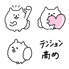 [LINE絵文字] 白くてもこもこした少し動く犬の絵文字の画像