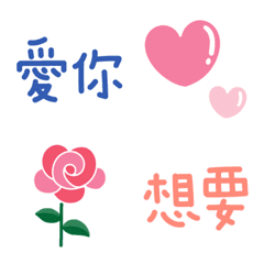 [LINE絵文字] Emoji for adorable loversの画像