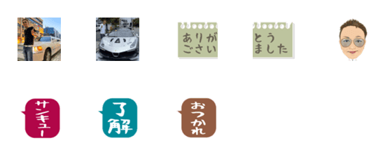 [LINE絵文字]吉田さん専用の絵文字の画像一覧