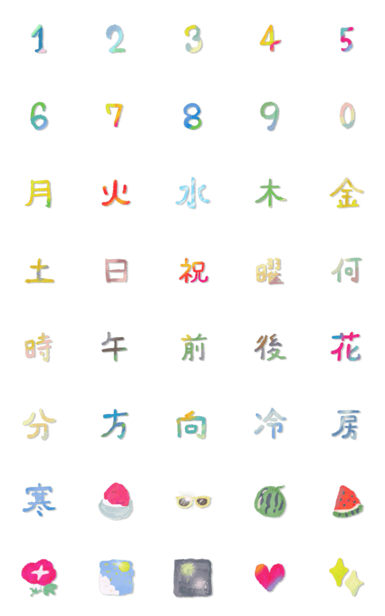 [LINE絵文字]夏色の絵文字4の画像一覧