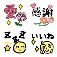 [LINE絵文字] *＊∗便利でかわいい絵文字 2 ∗＊*の画像