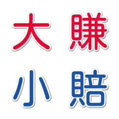 [LINE絵文字] Daily Life-Emoji 6の画像