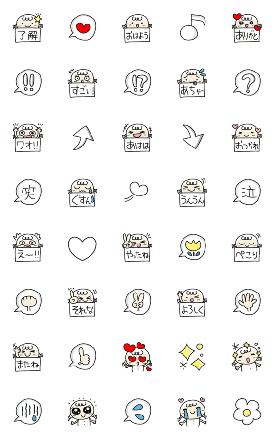 [LINE絵文字]かくれんぼ♡ラブリーちゃん♡しろ①の画像一覧