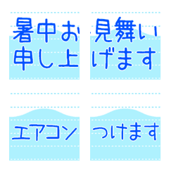 [LINE絵文字] 夏を涼しく！繋げる海ノート絵文字40個の画像