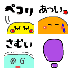 [LINE絵文字] あると嬉しい挨拶絵文字♪18の画像