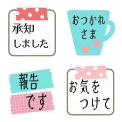 [LINE絵文字] 大人かわいい♡敬語♡あいさつの画像