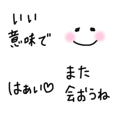 [LINE絵文字] ちいもじ 日常バージョンの画像