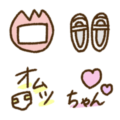 [LINE絵文字] 幼稚園＆保育園＆こども園の便利な絵文字の画像