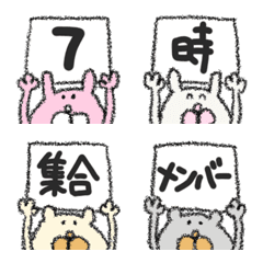 [LINE絵文字] ★団体/チームのための連絡用絵文字★の画像