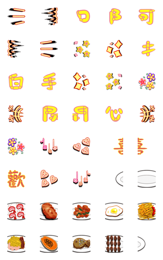 [LINE絵文字]Combination stickersの画像一覧