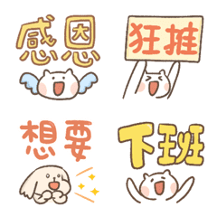 [LINE絵文字] Q words animation emojiの画像