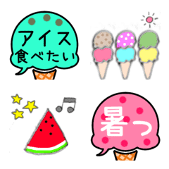 [LINE絵文字] ふきだしアイス【夏の挨拶】絵文字の画像