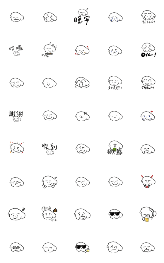 [LINE絵文字]Tobey likes dogの画像一覧