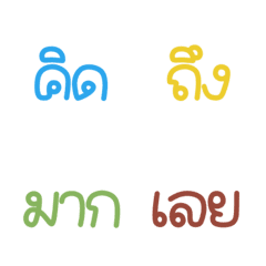 Word by polly v2の絵文字メイン画像