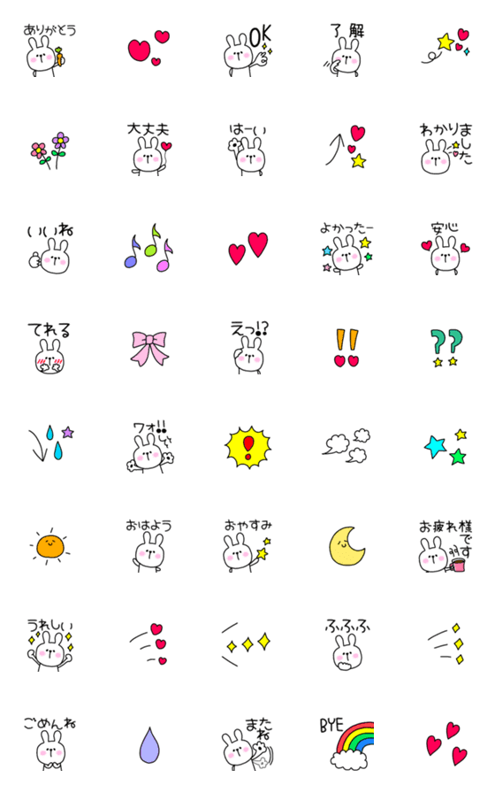 [LINE絵文字]何気な〜い気持ち♥白ウサの画像一覧