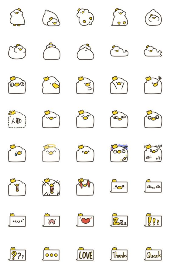 [LINE絵文字]おうじカモ (カップル)の画像一覧