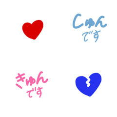 [LINE絵文字] ❤︎ 吹き出し ❤︎【オタク】の画像