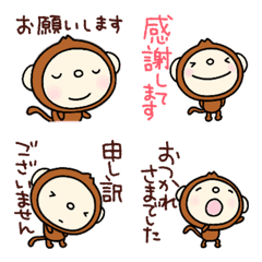 [LINE絵文字] なかいさんちのさる敬語あいさつ絵文字の画像