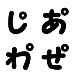 [LINE絵文字] 半濁点文字 ひらがな シンプルVer.の画像