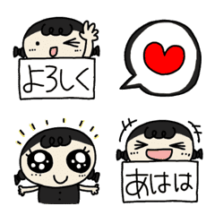 [LINE絵文字] かくれんぼ♡ラブリーちゃん♡くろ①の画像