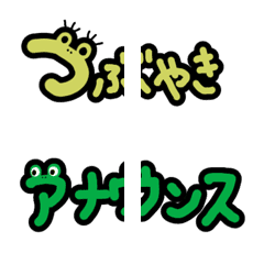 [LINE絵文字] トピック用の絵文字の画像