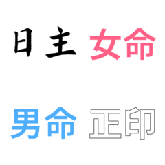 [LINE絵文字] 8 charactersの画像