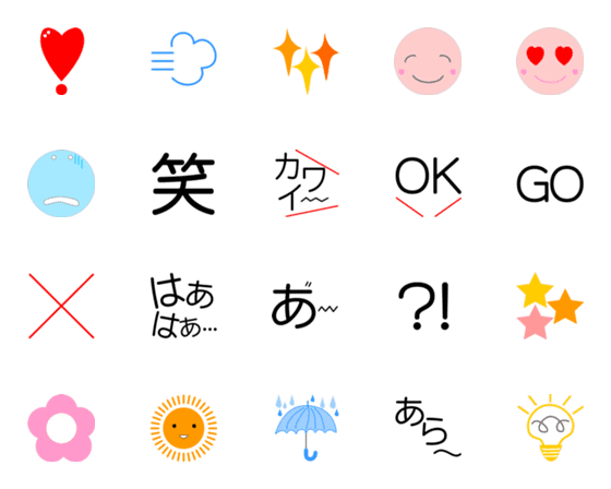 [LINE絵文字]動く！ちょびっと絵文字の画像一覧