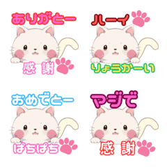 [LINE絵文字] PUNI CHANNEL color Emoji 2の画像