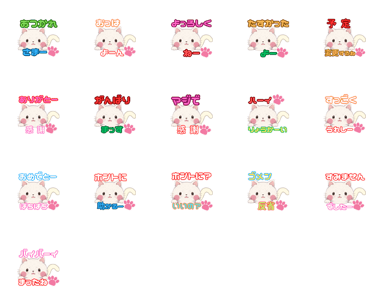 [LINE絵文字]PUNI CHANNEL color Emoji 2の画像一覧