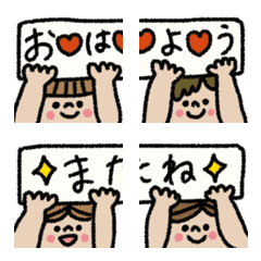 [LINE絵文字] 繋がる可愛い絵文字の画像