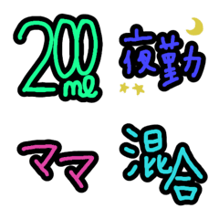 [LINE絵文字] 新生児から使えるお母さんのための絵文字の画像