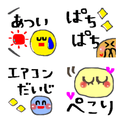 [LINE絵文字] あると嬉しい挨拶絵文字♪19の画像