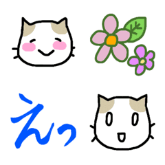 [LINE絵文字] ネコと言葉の絵文字の画像